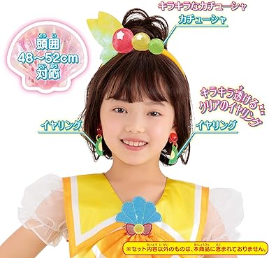 BANDAI - 変身プリチューム　キュアラメール 変身プリチューム キュアラメール | プリキュアおもちゃウェブ